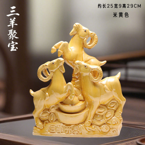 唐三彩羊陶瓷三羊開泰擺件工藝品羊禮品家居裝飾品生肖羊西南補角