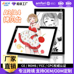 新款a3a4拷貝台動漫透寫台透光台箱觀片台臨摹台發光板