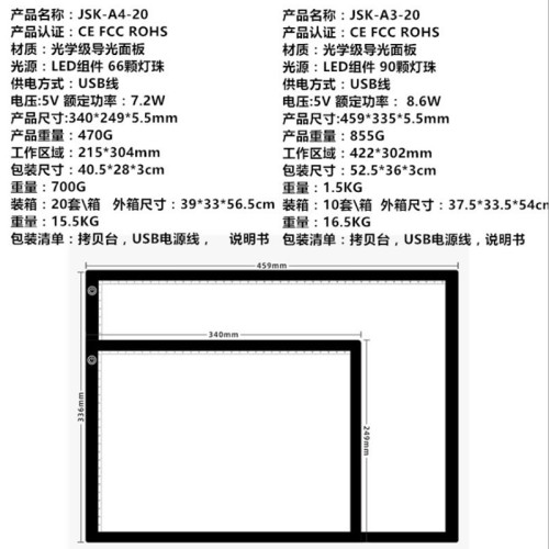 新款a3a4拷貝台動漫透寫台透光台箱觀片台臨摹台發光板