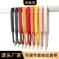 瑪皇世MHS-A-7牛皮摔紋雙面寬肩帶百搭可調節替換包帶荔枝紋帶