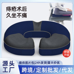 座墊椅子久坐不累防痛地上用凳子墊子辦公室沙發軟神器加厚屁墊