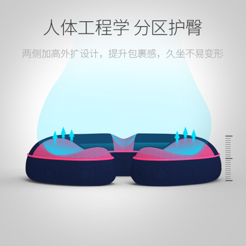 座墊椅子久坐不累防痛地上用凳子墊子辦公室沙發軟神器加厚屁墊