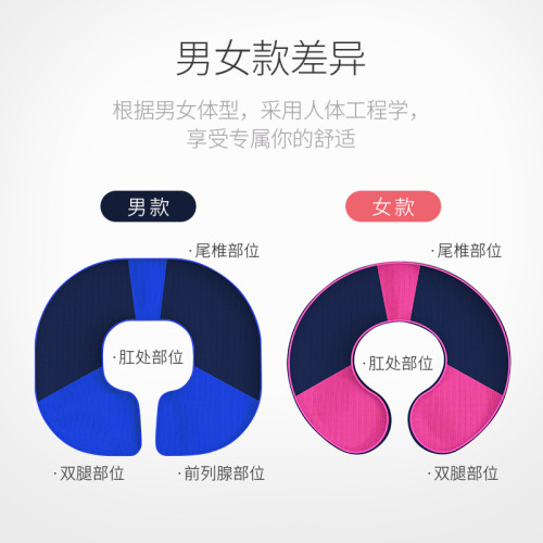 座墊椅子久坐不累防痛地上用凳子墊子辦公室沙發軟神器加厚屁墊