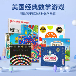 MathForLove數學跳棋 數學訓練圓點卡親子互動益智桌遊