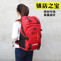 防水大容量雙肩後後背包男女戶外登山包大後後背包旅行行李包50升旅遊大包