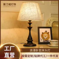 台燈床頭燈小夜燈歐美式客廳簡約現代創意溫馨臥室床頭櫃可調光