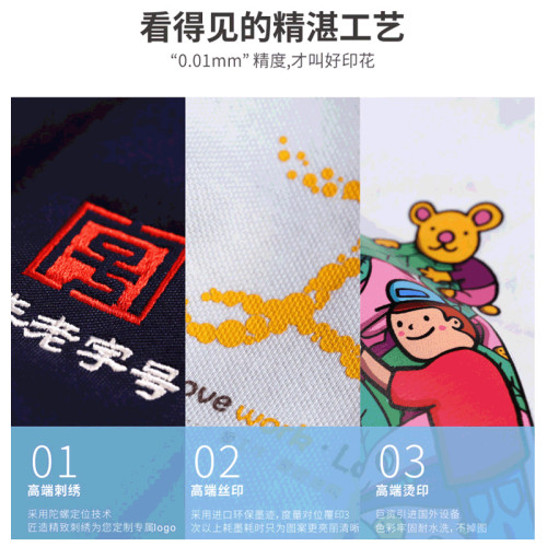 高級男裝polo衫雙珠地工作服團體活動工服畢業聚會服定