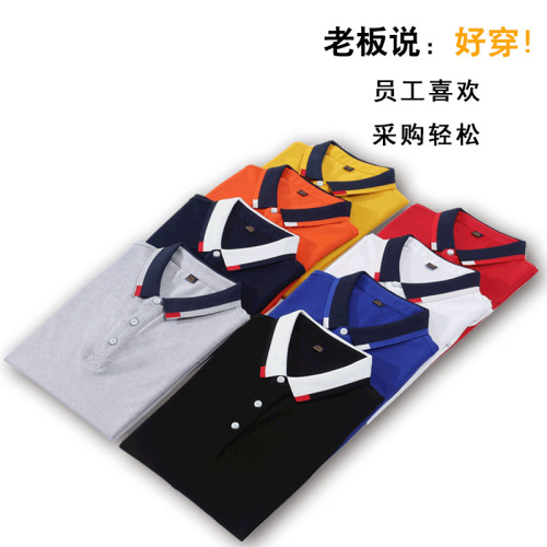 高級男裝polo衫雙珠地工作服團體活動工服畢業聚會服定