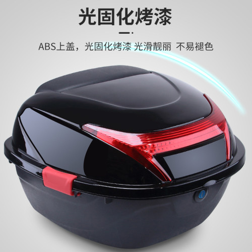 電瓶電動車尾箱通用加厚大號防抖踏板摩托車儲物箱工具箱後尾箱