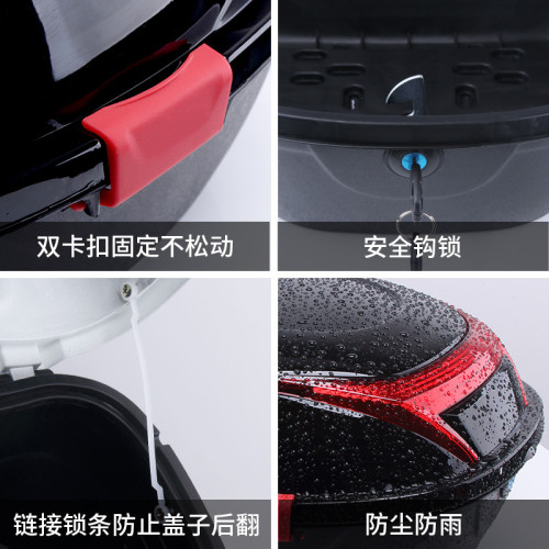 電瓶電動車尾箱通用加厚大號防抖踏板摩托車儲物箱工具箱後尾箱
