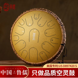 【魯儒鈦金鋼款】新款15音空霛鼓14寸鋼舌鼓成人兒童初學打擊樂器