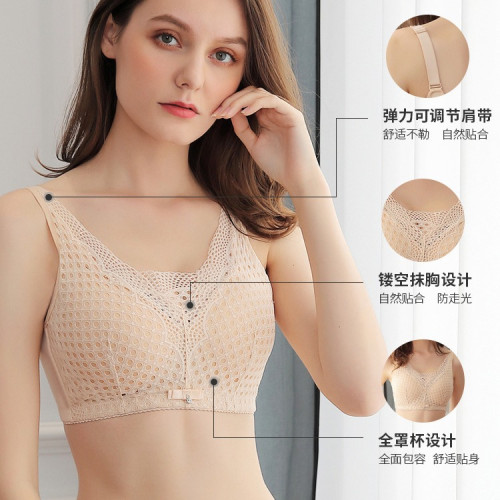 新款大胸顯小文胸薄抹胸女聚攏收副乳上托美背蕾絲無鋼圈大碼內衣