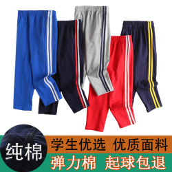 2022新款兒童校服褲中大童兒童運動褲男童女童褲