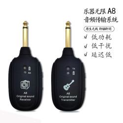 廠家直供A8吉他無線傳輸系統電吉他無線拾音器吉他無線收髮器