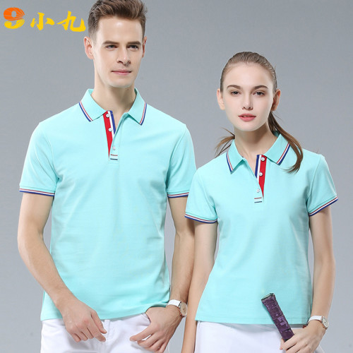 時都9908夏季短袖撞色領POLO衫團隊服工作服文化衫印