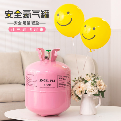 氦氣罐小瓶飄空鋁膜氣球打氣筒孔明燈氣瓶充氣泵