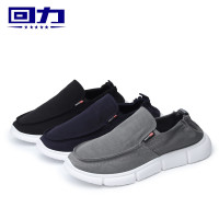 國貨布鞋男鞋新款一腳蹬單鞋輕便簡約休閒舒適男鞋百搭時尚鞋0023