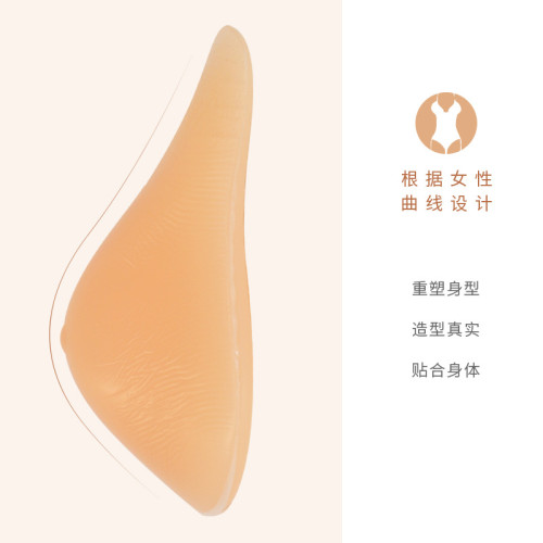 新鑫美 乳腺術後矽膠義乳透氣功能型假乳房胸墊 假胸配義乳文胸
