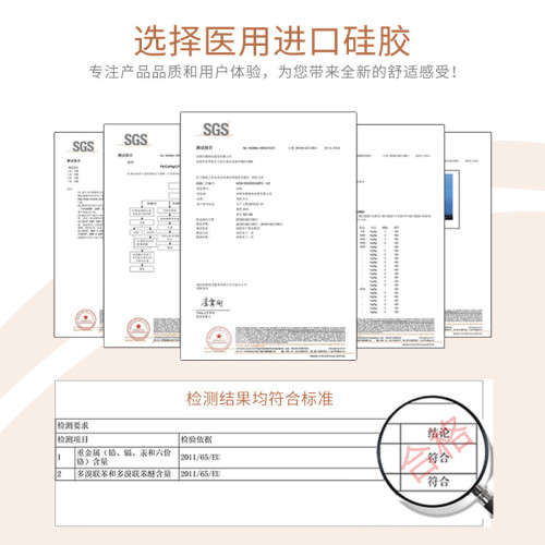 新鑫美 乳腺術後矽膠義乳透氣功能型假乳房胸墊 假胸配義乳文胸