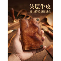 頭層植鞣皮錢包復古歐美風男長款多卡位多功能錢夾卡包男