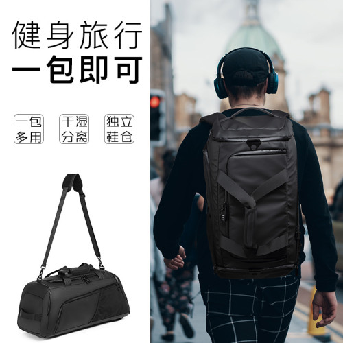 健身包男士高級感大容量防水乾溼分離帶鞋倉運動包可背可挎旅行包