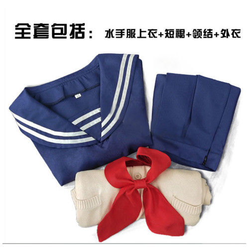 我的英雄學院渡我被身子cos服 渡我被身子cosplay服裝萬聖節服