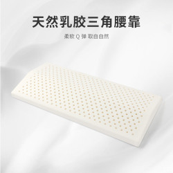 天然乳膠腰枕床上腰墊助孕婦睡眠側腰墊腰枕呵護頸椎靠枕