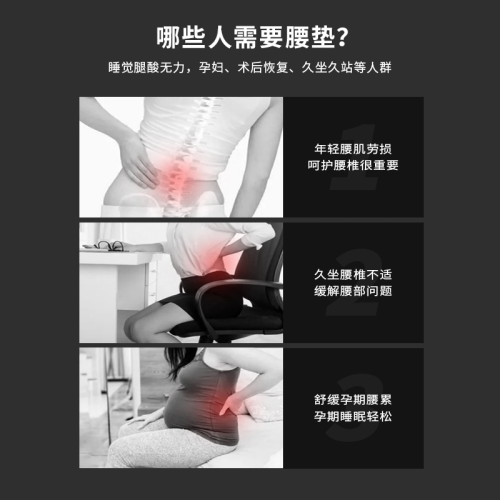 天然乳膠腰枕床上腰墊助孕婦睡眠側腰墊腰枕呵護頸椎靠枕