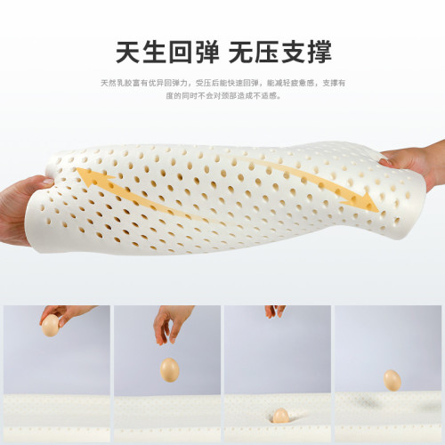 天然乳膠腰枕床上腰墊助孕婦睡眠側腰墊腰枕呵護頸椎靠枕