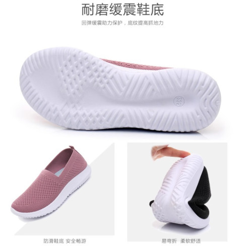 老北京布鞋秋中老年媽媽運動鞋防滑軟底網面鞋舒適透氣老人單鞋女