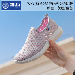 夏季網鞋透氣一腳蹬情侶款軟底套鞋媽媽鞋6068