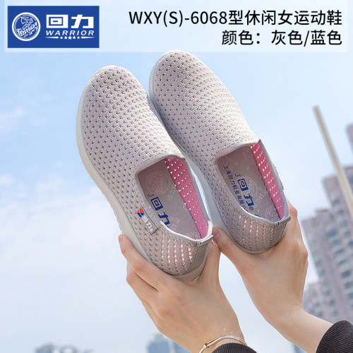 夏季網鞋透氣一腳蹬情侶款軟底套鞋媽媽鞋6068