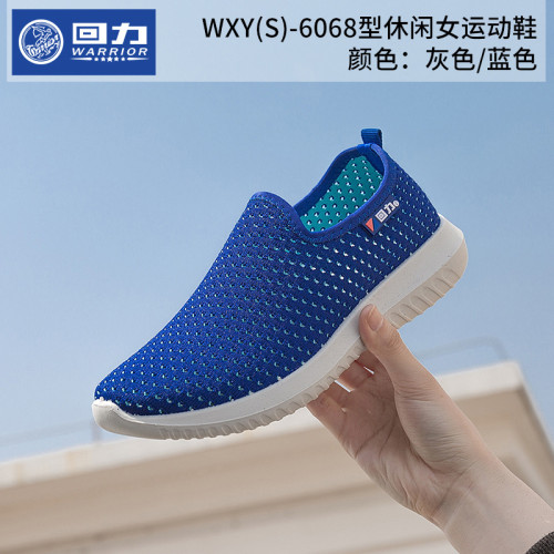 夏季網鞋透氣一腳蹬情侶款軟底套鞋媽媽鞋6068