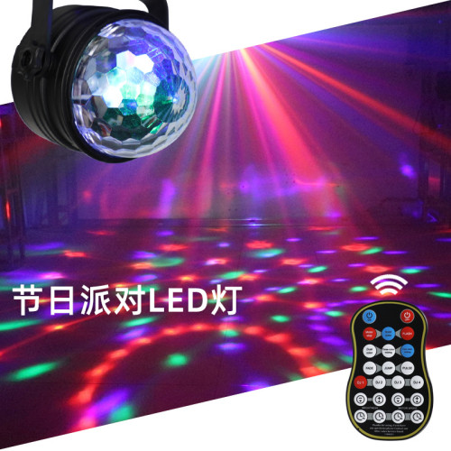 充電disco迪斯科小魔球舞台燈光創意小夜燈魔球燈七彩燈KTV氛圍燈