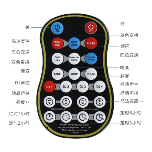 充電disco迪斯科小魔球舞台燈光創意小夜燈魔球燈七彩燈KTV氛圍燈