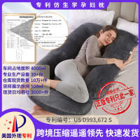 水晶絨J型孕婦枕頭哺乳枕孕婦托腹枕芯側睡枕護腰枕