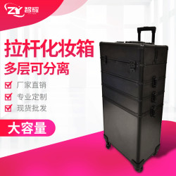 鋁合金拉桿化妝箱化妝師跟妝箱大容量多層帶輪美甲紋綉美容工具箱