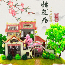 南源鋼達3D立體金屬拼裝模型沙盒DIY創意拼圖J52201怡然居擺件