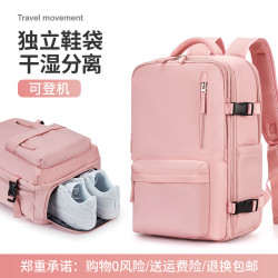 書包女生雙肩包女大學生初中高中學生後背包大容量韓版簡約旅行後背包