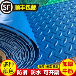 熟膠防滑墊加厚地墊廠房倉庫衛生間塑膠廚房PVC地膠耐磨防水地毯