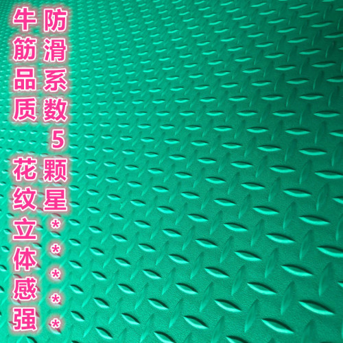 熟膠防滑墊加厚地墊廠房倉庫衛生間塑膠廚房PVC地膠耐磨防水地毯