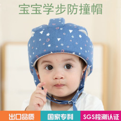寶寶學步防撞帽嬰幼兒學走路防摔倒安全頭盔棉防護帽全棉透氣輕便