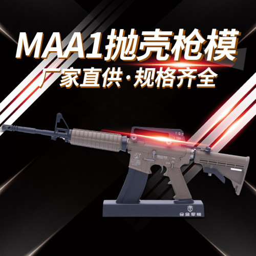 1:2.05合金軍模m4A1模型玩具槍卡賓槍仿真金屬可拆卸拋殼不可發射