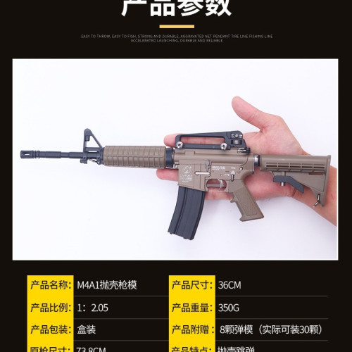 1:2.05合金軍模m4A1模型玩具槍卡賓槍仿真金屬可拆卸拋殼不可發射