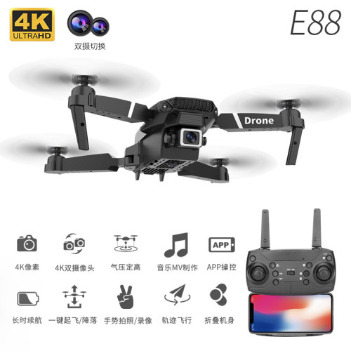 E88無人機 四軸飛行器4K高清航遙控飛機拍折曡飛機E58玩具