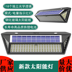 太陽能壁燈太陽能戶外庭院燈三角防水花園壁燈人體感應 太陽能燈