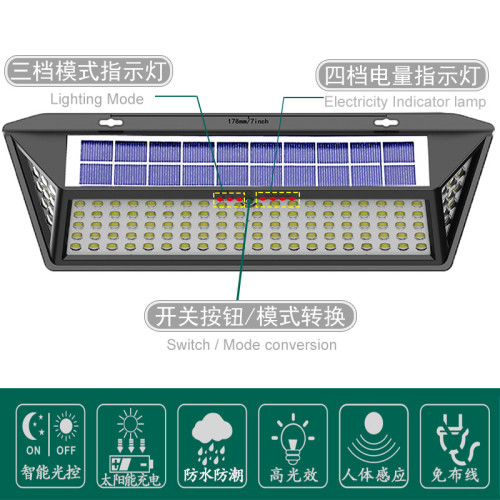 太陽能壁燈太陽能戶外庭院燈三角防水花園壁燈人體感應 太陽能燈