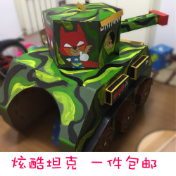 模型玩具交通工具類
