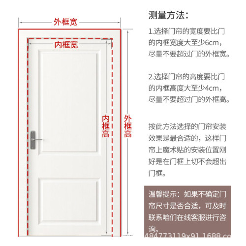 棉門簾防風防寒保暖門簾免打孔自粘遮擋簾家用棉擋風冬季隔冷熱