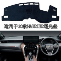 適用於20款豐田HARRIER海利亞汽車儀表台避光墊遮陽墊